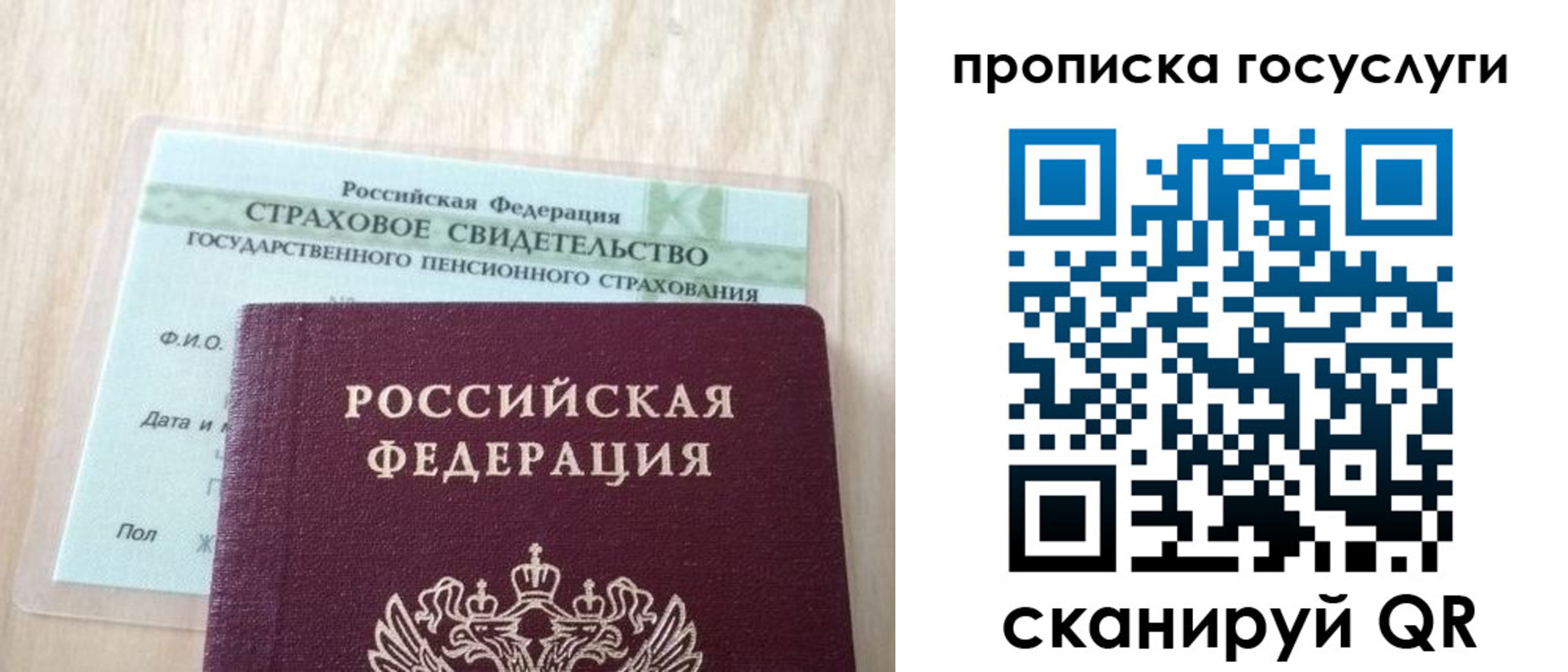 временная регистрация законно в Адыгее