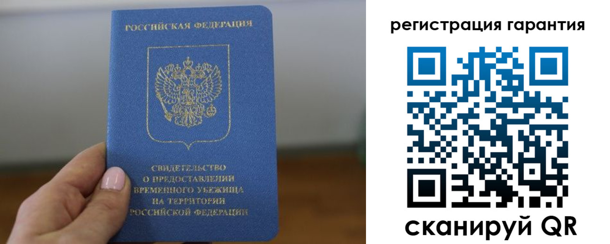 прописка поиск в Адыгее