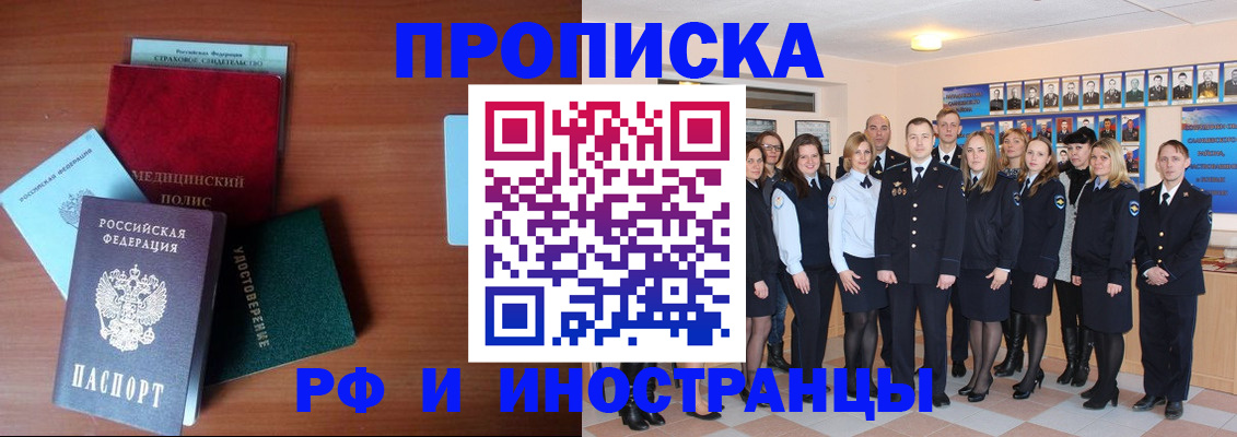 пропишу в квартире в Адыгее
