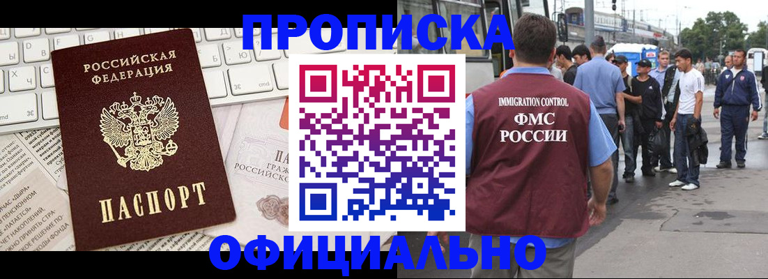 регистрация для школы в Адыгее